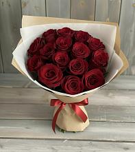 Букет Блистательный в Нягани